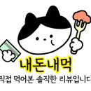 방죽안집