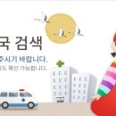 진천약국 이미지