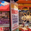 총각네정육마트 이미지
