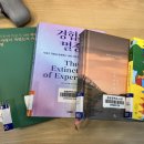 「SNS함께 책 읽기」 2기 이미지