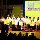 행복마을앞 이미지