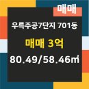 산본공인중개사사무소 이미지