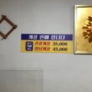 밥도둑 | 순천 형제간 현지인 맛집 밥도둑 게장정식 내돈내산 후기