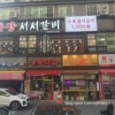 부평구청역 6번 출구 이미지