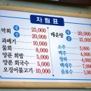 11월25일(수요일) 사당동 급벙입니다. 이미지