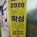 모블링슈왁싱 | 수원 인계동 왁싱 모블링슈 왁싱 솔직후기 브라질리언왁싱 남자왁싱 여자왁싱