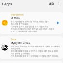 코코스미 이미지