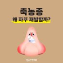 서대전함소아한의원