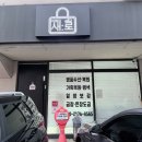 경기도 수원시 팔달구 세지로198번길 이미지