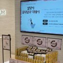 정중앙떡방앗간