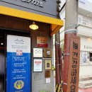 대동종합떡방앗간 | 김해국수맛집 대동할매국수｜66년 전통 물국수먹고 성광떡방앗간 디저트까지 즐기는 완벽한 한 끼