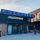 산골냉면 전문점 이미지