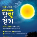 경북 보름 GBN 경북방송
