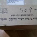 성현푸드 이미지