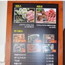 조개굽는돼지
