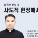 소년원 “우리는 하느님의 작품입니다”(에페 2,10) 이미지