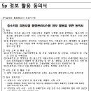 정진도장 이미지