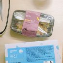 까르떼가구 | 풀무원 잇슬림 알라까르떼 후기