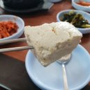 강원도청국장 - 안산시 단원구 | 강원도청국장