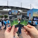망원정마당 공중화장실 | 임영웅 콘서트 후기 서울월드컵경기장 스타디움 공연 VIP석