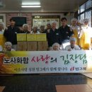 (주)빙그레 김해공장 이미지