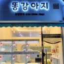 신우플러스원 이미지