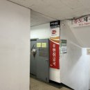 서울압구정우편취급국