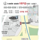 부평 아이폰사설수리점-아이폰6 액정수리 이미지