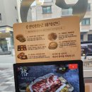 맛있는인생 | 김포 구래동고기집 언제가도 맛있는 인생화로 후기