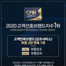 선호 - 완주군 완주산단5로 278 | 선호