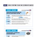 주식회사 파이팜 이미지