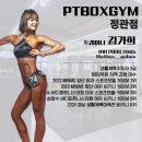 모전타워 이미지