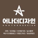 란헤어라인 - 창원시 마산회원구 합성시장길 40 | 란헤어라인