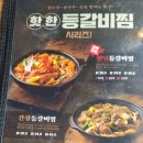 닥엔돈스광주 - 광산구 | 닥엔돈스광주