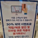 파리바게뜨공주월송점