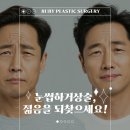 루비성형외과의원 이미지