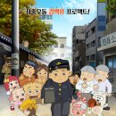 즐거운우리집 이미지