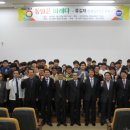 대진대학교 통일대학원 이미지