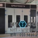 한일1급정비 이미지