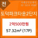 이레파크 이미지