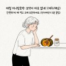 미니밤 호박 제철 효능.제주 해남.먹는법 보관법 이미지