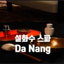 설화수스파