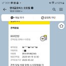 오토카센타 | 8년동안 고마웠어 👋 싼타페 DM 오토벨 판매 솔직후기