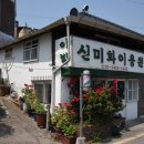 미화이용원 이미지