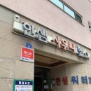 한샘목욕탕 이미지