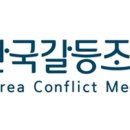 김영일 행정사사무소 이미지