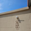 못안 풀빌라 이미지