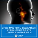 명동하나이비인후과의원 이미지