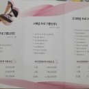 바디핏테라피 이미지