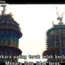 트윈타워 이미지